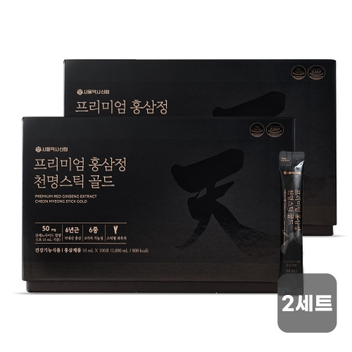 서울약사신협 프리미엄 홍삼정 천명스틱 골드 10ml 100포