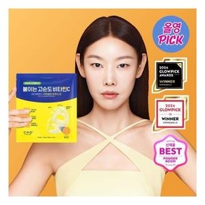 CKD 비타씨테카 기미잡티샷 마스크 팩