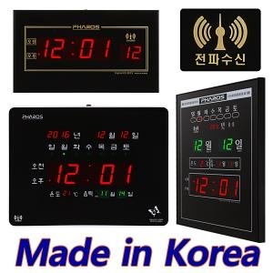 파인아트  led벽시계/전파수신벽시계/모음/디지털벽시계/대형벽시게/전자벽걸이시계/디지탈시게/전자벽시계/달력시계