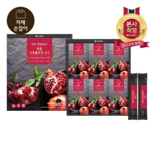 LG생활건강 리튠 석류 콜라겐 젤리 골드 15ml 42포