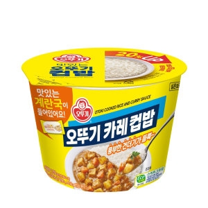 컵밥 오뚜기카레 325g(+계란국)