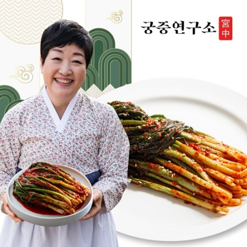 궁중연구소  파김치2kg 한복선의 궁중비법