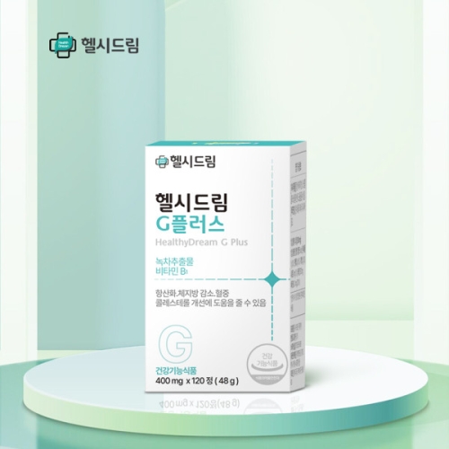 헬시드림 G플러스 120정