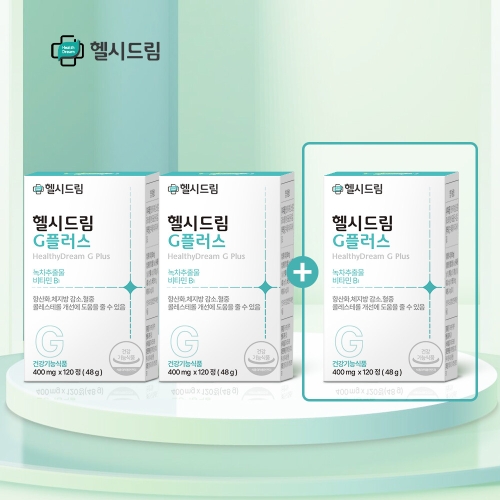 헬시드림 G플러스 120정