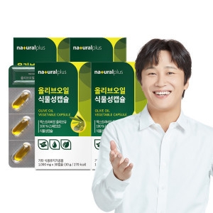 내츄럴플러스 올리브오일 식물성캡슐 1000mg 30캡슐
