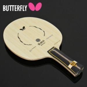 버터플라이  JHQ8PQT5_53D5 장지커 ZLC 세이크 탁구채