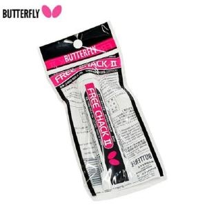 버터플라이  JHQ8PQS4_53D5 탁구용품 프리책2