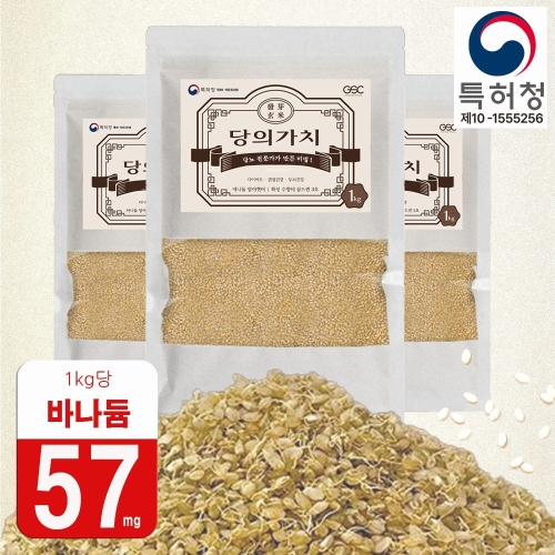 GSC  당의가치 바나듐쌀 5kg