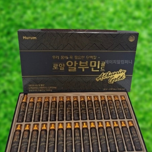 휴럼 로얄 알부민 골드 20ml 30병