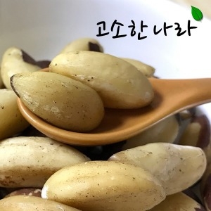 고소한나라 브라질너트 500g