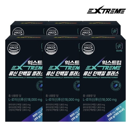 익스트림 류신 단백질 플러스 60정