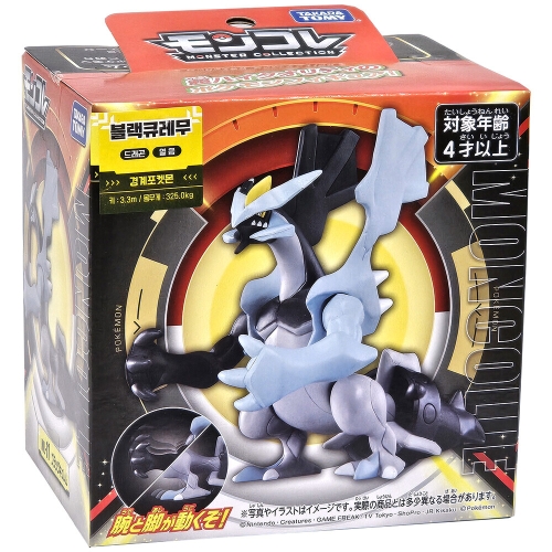 포켓몬스터 블랙큐레무 피규어