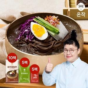온작  이영자 제주 메밀면 10인분 세트 (메밀면 10팩 + 육수 5팩 +비빔장 5팩)