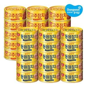 동원F&B  라이트 스탠다드 참치 85g 15개 + 고추 참치 85g 15개