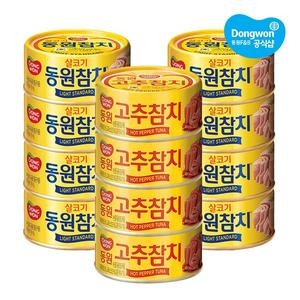 동원F&B  라이트 스탠다드 참치 85g 8개 + 고추 참치 85g 4개