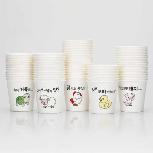 서연  6.5온스 동물 디자인 종이컵