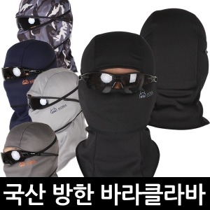 아토코리아  바라클라바 방한용 국산 코오롱원단 스키 보드 두건