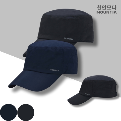 마운티아 패플 일상및 레저활동 기본 공군모 그레비캡 2CDHTF4903