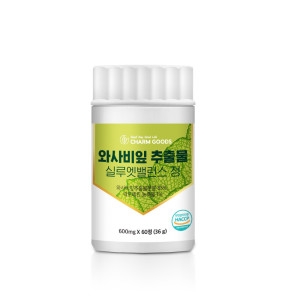 참굿즈 와사비잎 추출물 실루엣밸런스 정 600mg 60정