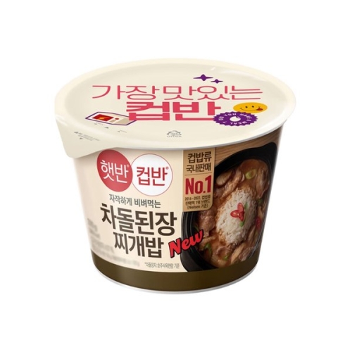 CJ제일제당  햇반 컵반 차돌된장찌개밥 270g