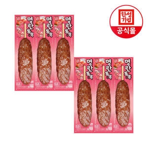 한성기업  명란 톡톡 떡갈비 70g