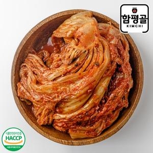 함평골김치  감칠맛이 풍부한 전라도 묵은지 1kg