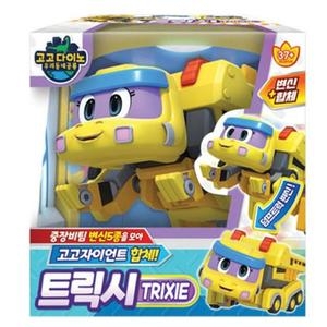 고고다이노 고고자이언트 트릭시