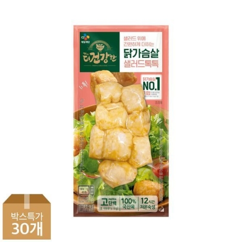 CJ제일제당  The더건강한 닭가슴살 큐브톡톡 96g