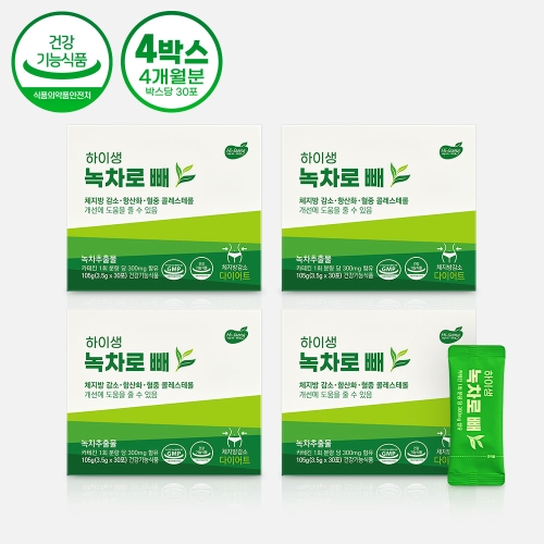 하이생 녹차로 빼 30포