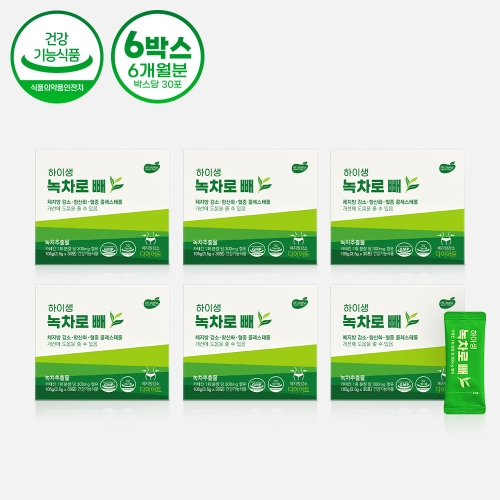 하이생 녹차로 빼 30포