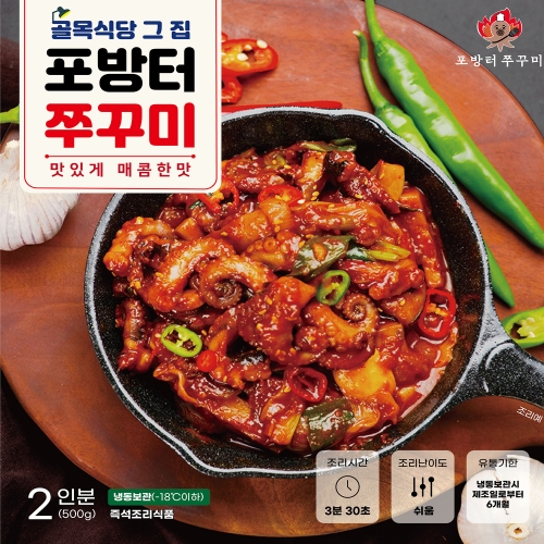 포방터쭈꾸미  포방터 쭈꾸미 밀키트 보통맛 500g