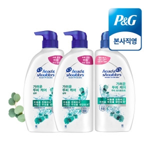 헤드앤숄더 가려운 두피케어 샴푸 850ml 2개+트리트먼트 850ml 3종세트