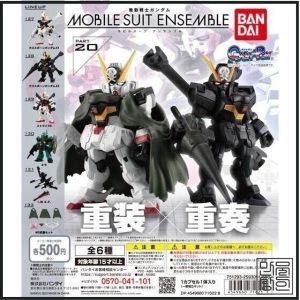 반다이남코  기동전사건담 모빌슈트 앙상블 20탄 단품 6종