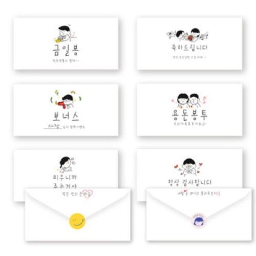 양지사  더스페셜 기프트봉투 Ver.3