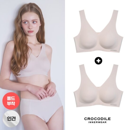 크로커다일 감탄 라이크라 인견쉘론 몰드부착 V넥 브래지어 2종