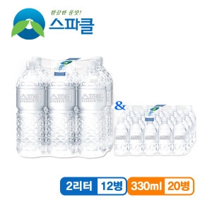 스파클 생수 무라벨 2L x 12개 + 330ml x 20개