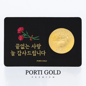 뽀르띠  카드형 카네이션 골드바 0.2g