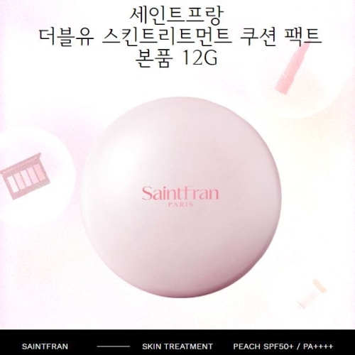 세인트프랑 더블유 스킨트리트먼트 팩트 12g