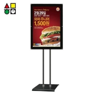 삼화 보급형 자석부착식 포스터스탠드 A1MMP-05QBK WFHLVAV