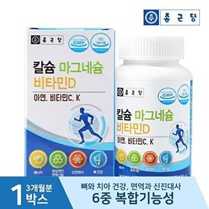 종근당건강 칼슘 마그네슘 비타민D 180정