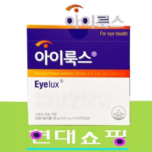  한국디아이 아이룩스 500mg 60캡슐 [1개]