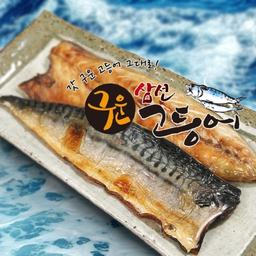 삼선식품  갓구운 노르웨이 순살 구운고등어 120g