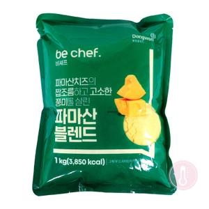 동원홈푸드  비셰프 파마산 블렌드 골드 1kg
