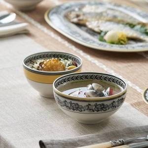 빌레로이앤보흐 아우든 공기 / 대접 선택형