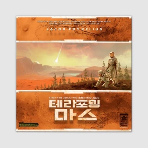 코리아보드게임즈  테라포밍 마스