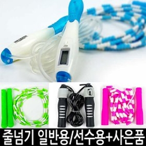 다이어트 일반용 선수 줄넘기