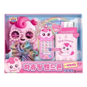 하츄핑 핸드폰 여행세트