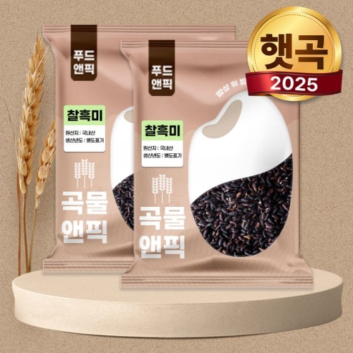 푸드앤픽 곡물앤픽 국산 찰흑미 5kg