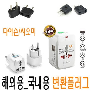 여행용 구급약 파우치