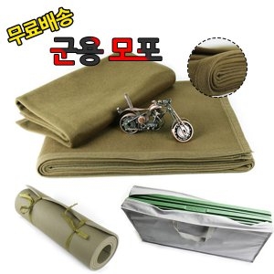 F410 군용모포 군대 캠핑용 담요 이불 매트 침낭 포단